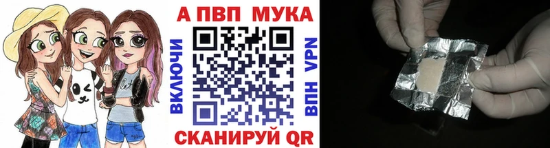 закладки  Горно-Алтайск  A-PVP СК КРИС 