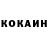 КЕТАМИН ketamine Le Gameres