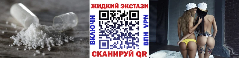 БУТИРАТ вода  KRAKEN сайт  Горно-Алтайск  дарнет шоп 