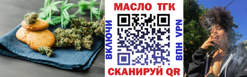 Cannafood марихуана  закладка  Горно-Алтайск 