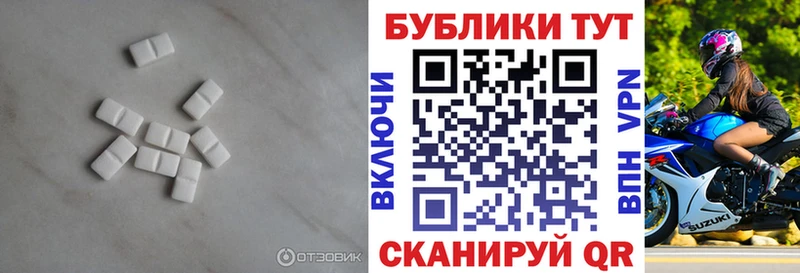 наркотики  Горно-Алтайск  ЭКСТАЗИ Дубай 