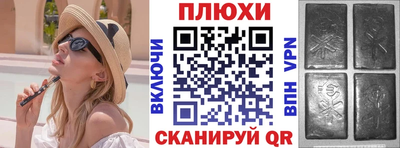 Гашиш Изолятор закладка Горно-Алтайск