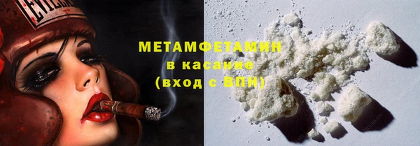 COCAINE Армянск