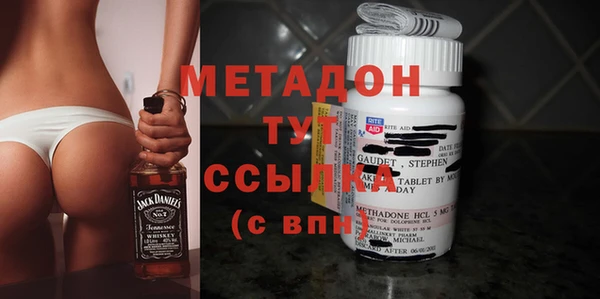 COCAINE Армянск