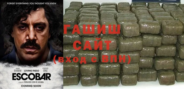 COCAINE Армянск