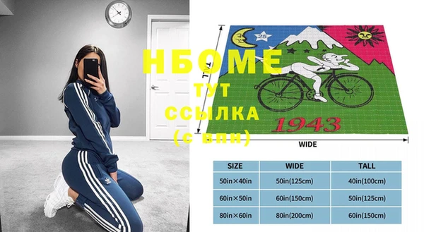 марки nbome Алексеевка