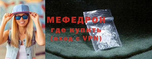 мескалин Аркадак