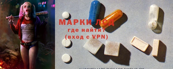мескалин Аркадак
