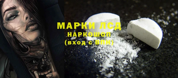 мескалин Аркадак
