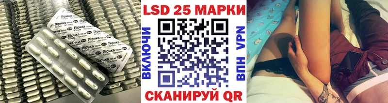 как найти наркотики  Горно-Алтайск  LSD-25 экстази кислота 