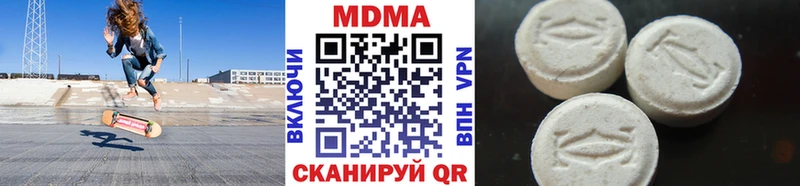 купить наркоту  Горно-Алтайск  МДМА молли 