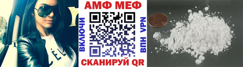 МЕТАМФЕТАМИН Декстрометамфетамин 99.9%  Горно-Алтайск 
