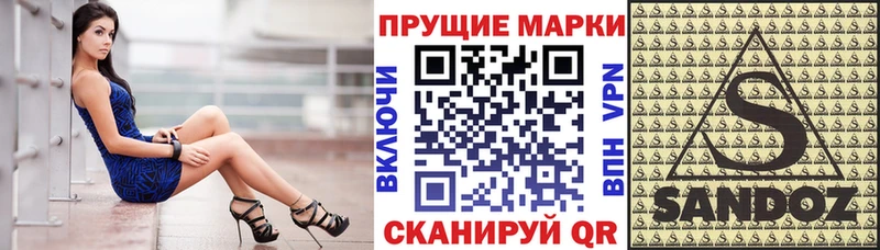Марки 25I-NBOMe 1500мкг  блэк спрут ссылка  нарко площадка клад  Горно-Алтайск 