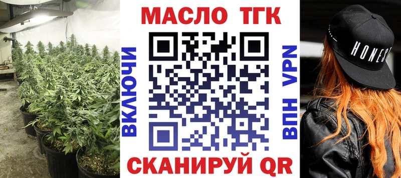 Дистиллят ТГК вейп с тгк  OMG вход  Горно-Алтайск 